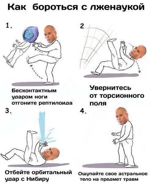 Источник: Соцсети