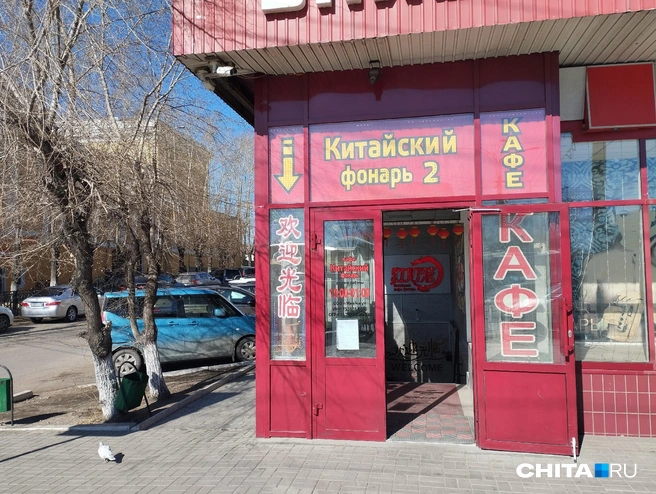 Источник: Сергей Бумагин / CHITA.RU