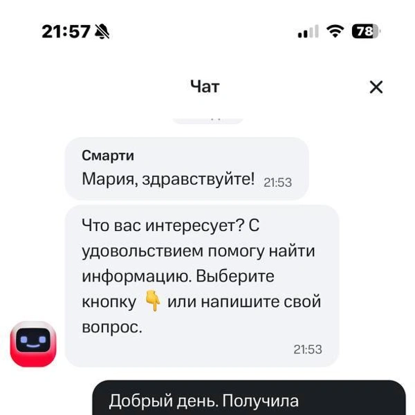 Источник: читатель «Фонтанки»