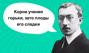 10 фраз Алексея Лосева, которые научат размышлять как ученый