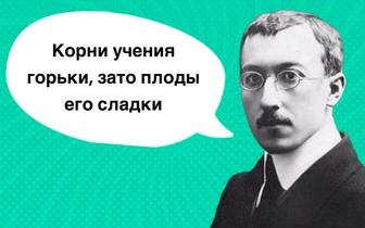 10 фраз Алексея Лосева, которые научат размышлять как ученый