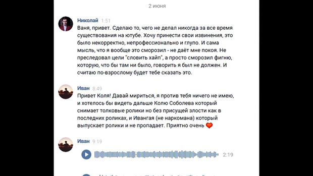 Фото №1 - Новости, которые ты пропустила за выходные