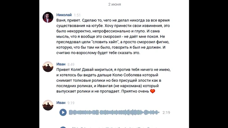 Новости, которые ты пропустила за выходные