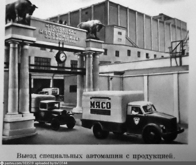 Источник: Большая советская энциклопедия / Pastvu.com