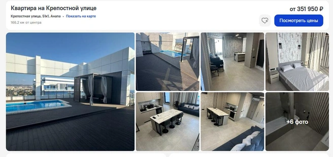 Источник: ostrovok.ru