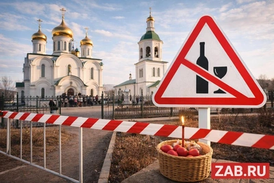 В Забайкалье создадут «сухие зоны» у храмов перед Пасхой