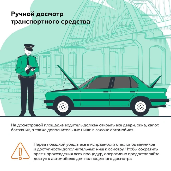 Источник: КРЫМСКИЙ МОСТ: оперативная информация / Тelegram