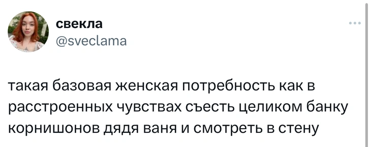 Источник: Twitter (X)