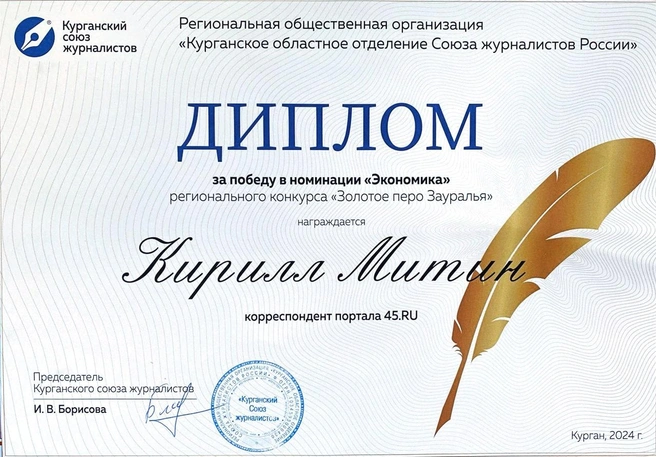 Источник: Редакция сайта