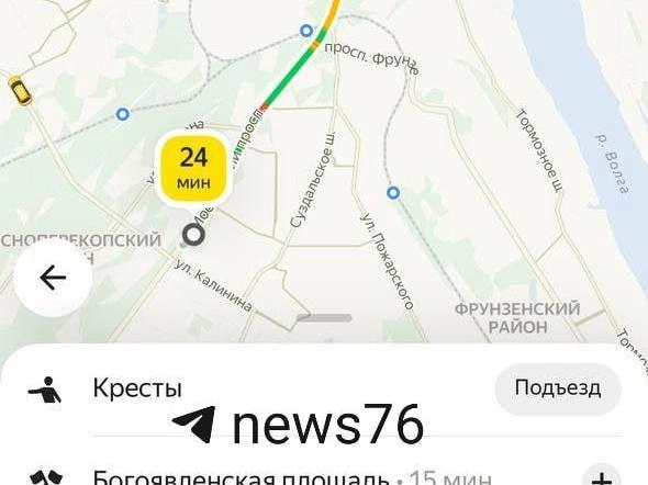 Тариф «Вместе» предлагает более низкую цену | Источник: читатель 76.RU