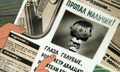 Душевный, но крайне сложный тест: угадайте «Каникулы в Простоквашино», «Бобик в гостях у Барбоса» и еще 5 советских мультфильмов, которые любят все