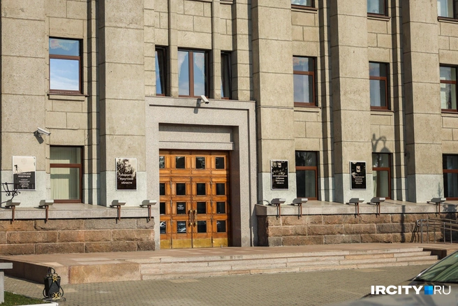 Минфин объявил новые торги на привлечение кредитов для бюджета Иркутской области | Источник: Ксения Филимонова / «ИрСити»