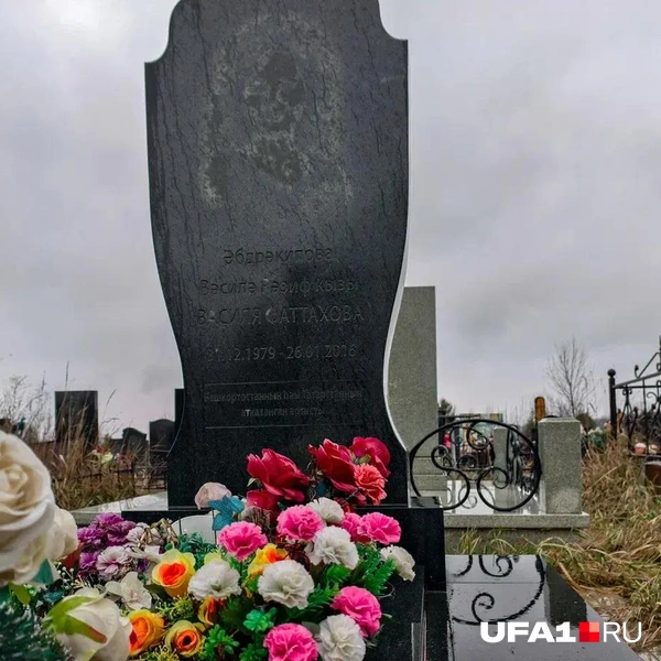 Источник: Булат Салихов / UFA1.RU