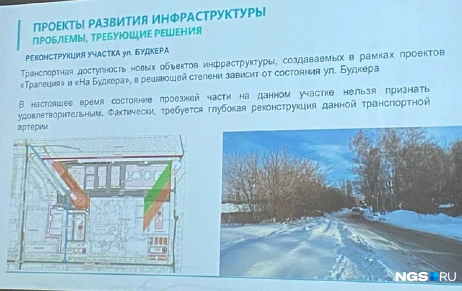 Для реализации планов Академпарка требуются работы в сфере дорог  | Источник: Анастасия Хрипушина / NGS.RU