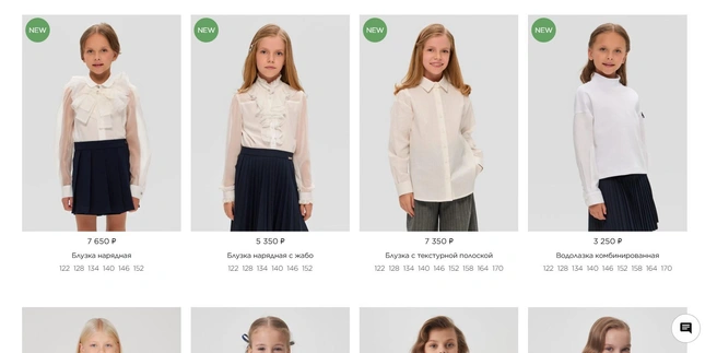 В Choupette цены на одежду доходят до 12 тысяч рублей  | Источник: my-choupette.ru