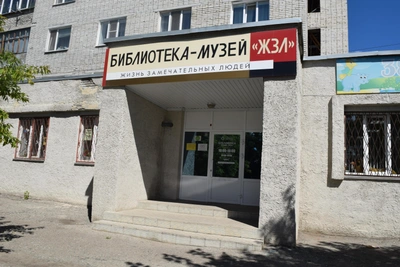Курганцы жалуются на «баню» в библиотеке