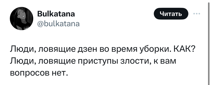 Шутки понедельника и вегетососудистая deathтония