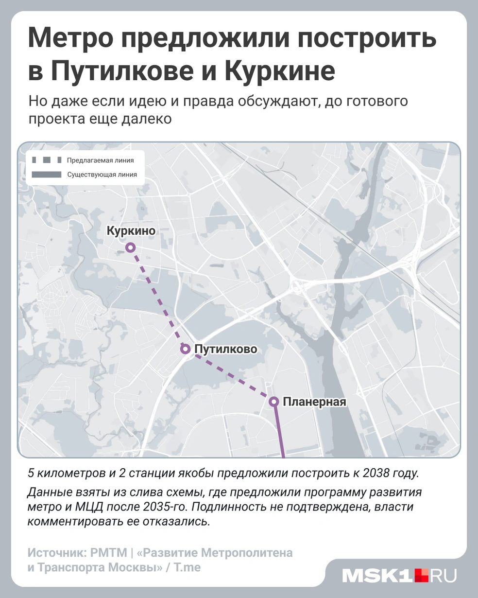 Источник: Мария Романова / Городские медиа