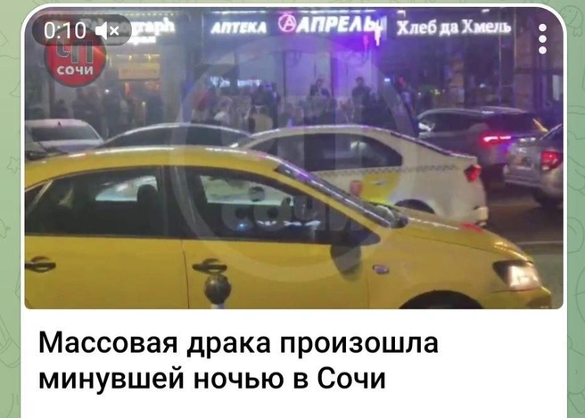 Сообщение оказалось дезинформацией | Источник: пресс-служба ГУ МВД по Краснодарскому краю