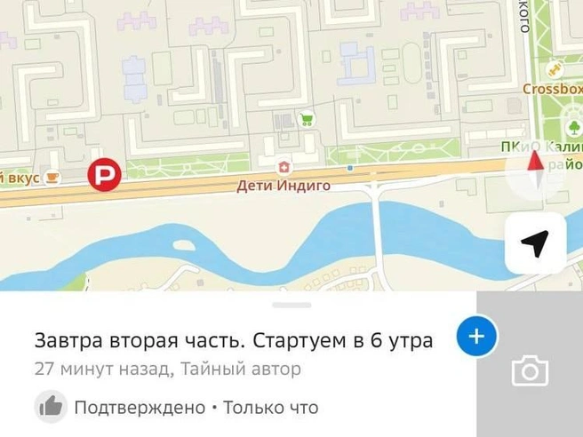 Источник: 2gis.ru