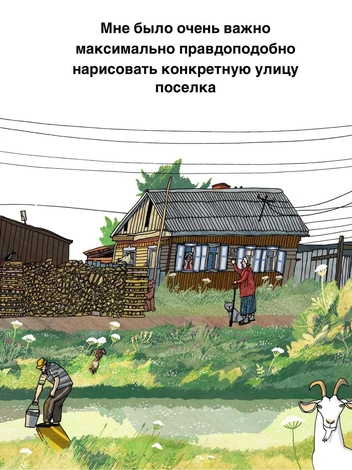 Даже персонажей выдумывать не пришлось, они тоже есть на фото | Источник: @anyadesnitskaya / Instagram (экстремистская организация, деятельность запрещена на территории РФ)
