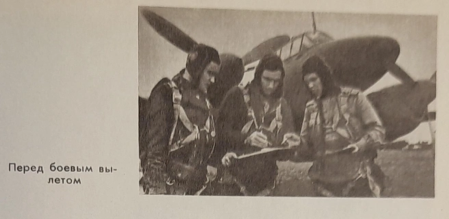 Источник: «Ордена Ленина Забайкальский» (Москва, 1980) и И.&nbsp;И.&nbsp;Людников «Через Большой Хинган» (Москва, 1967)