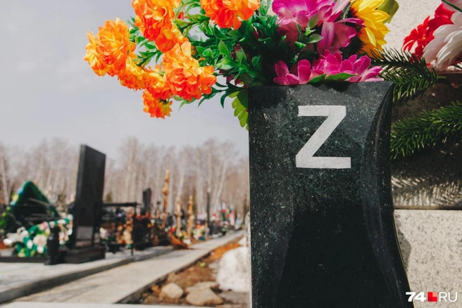 «Аллея ZOV» на Преображенском кладбище создавалась в 2023-м для военных | Источник: Ольга Рыбакова