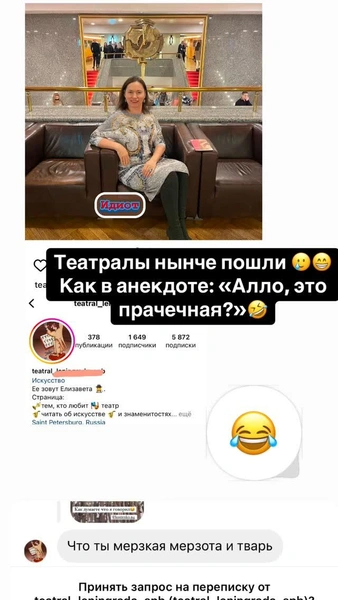 Костенко не сдержалась и рассекретила женщину, которая назвала ее тварью