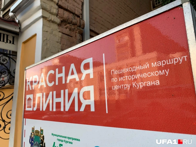 Не помешало бы и в Уфе такое сделать | Источник: Андрей Бирюков / UFA1.RU