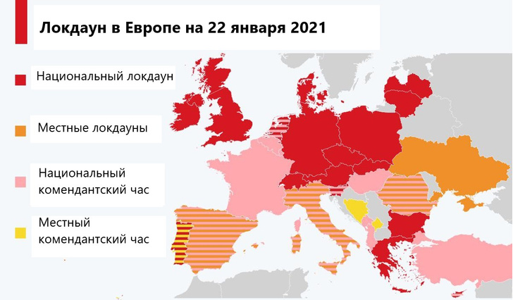 Карта: самые жесткие локдауны в Европе из-за второй волны коронавируса