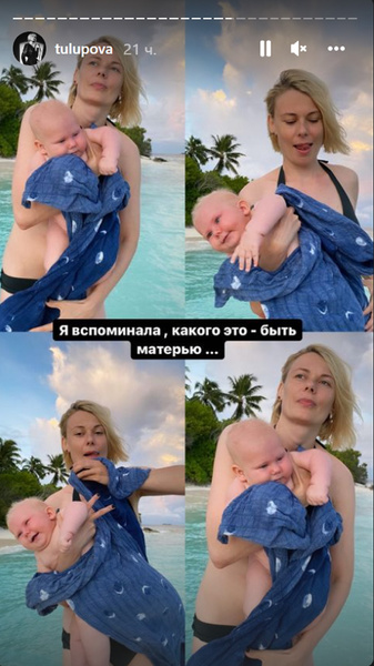 Та, что заменила маму: Екатерина Тулупова опубликовала фото с сыном Шепелева от Фриске