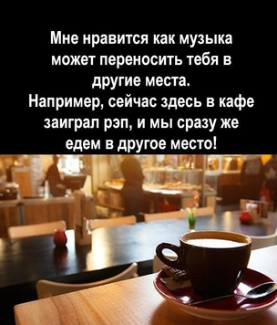 Смешные картинки и мемы, понятные только музыкантам и слушателям. Выпуск 7
