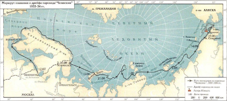 Маршрут плавания и дрейфа парохода «Челюскин» в 1933–1934 гг. | Источник: архив журнала «Вокруг света» / карта Т. Новичковой и Т. Картик