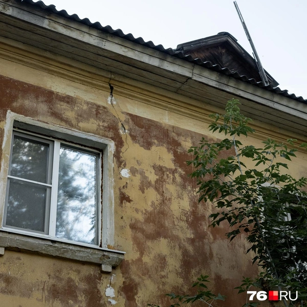 Дом дрожит почти от каждого вздоха  | Источник: Александр Куренной / 76.RU