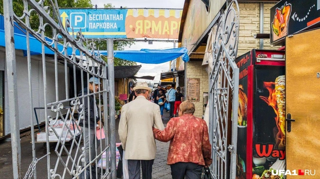Колхозный рынок жители Уфы считают одним из самых выгодных в городе | Источник: Булат Салихов