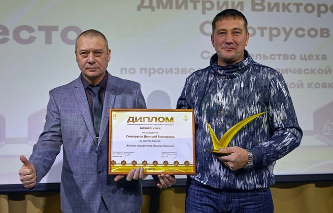 Первое место и полтора миллиона рублей жюри присудило участнику направления «Второе дыхание» Дмитрию Сенотрусову | Источник: ООО «Удоканская медь»