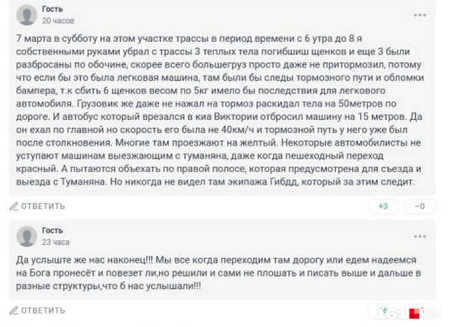 За один день на этом перекрестке могут произойти сразу две аварии | Источник: 161.RU
