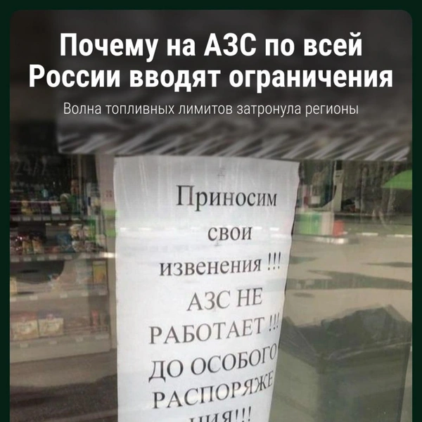 Собрали информацию по стране в карточках | Источник: Диана Шевченко / Городские медиа