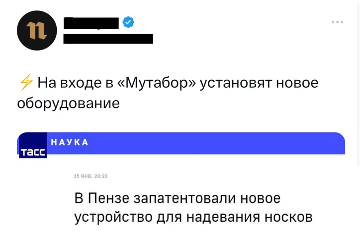 Шутки среды и пересадка в Турции