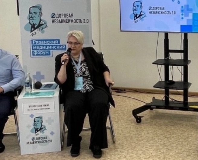 Чиновница хотела обжаловать приговор | Источник: Министерство здравоохранения Рязанской области