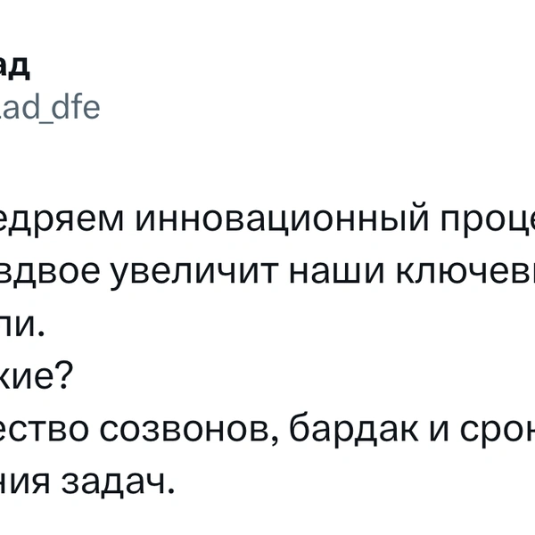 Источник:  X (Twitter)