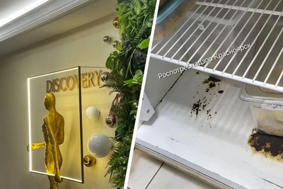 Кофейни «Дискавери» в Красноярске оштрафованы