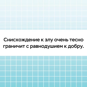 [тест] Выбери цитату Николая Лескова и узнай, кто думает о тебе каждый день