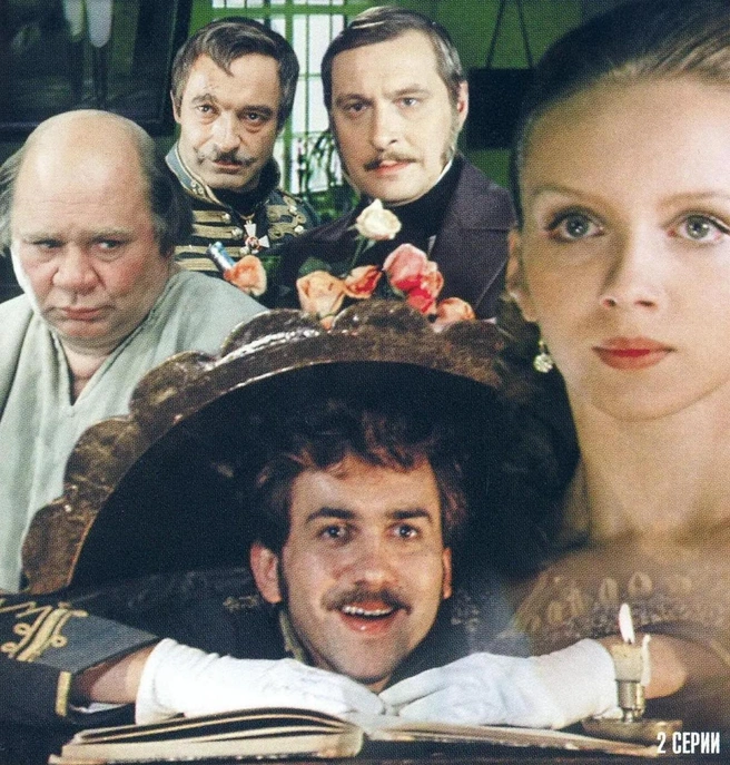 «Это было время, когда лучшие умы молчали, а худшие говорили». 45 лет назад на экраны вышла одна из самых глубоких трагикомедий Рязанова | Источник: фрагмент афиши фильма «О бедном гусаре замолвите слово»