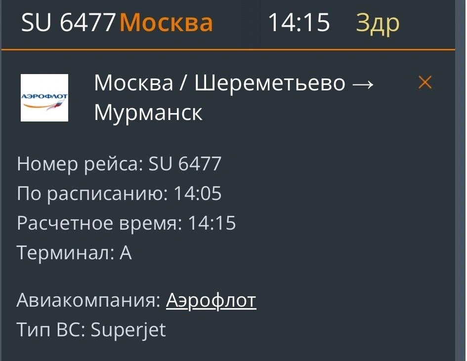 Источник: Mmkavia.ru