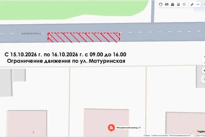 В Череповце ограничат движение на Матуринской
