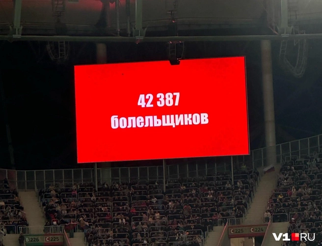 Встреча сборных России и Ирана побила рекорд ЧМ-2018 | Источник: Диана Гебельт / V1.RU