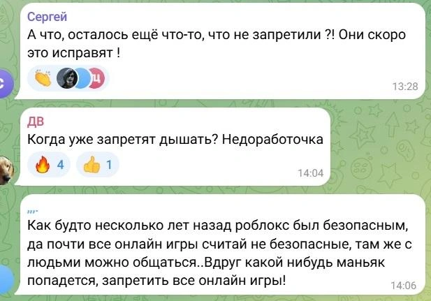 Источник: Новости Ростова | 161.RU / Telegram.org