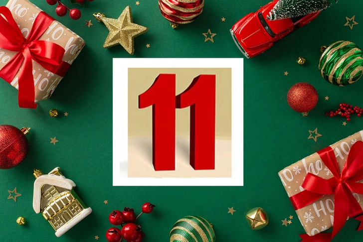 Книжный адвент для детей и подростков: 11 января | Источник: InspirationGP/Getty Images