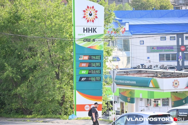 Источник: Елена Буйвол / VLADIVOSTOK1.RU